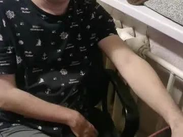 Donalvafd live cam preview